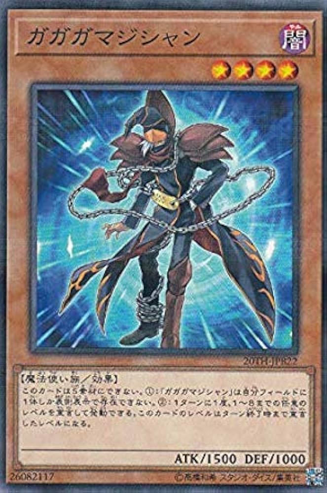 【未開封】ガガガマジシャン　遊戯王　韓国版　スリーブ　大会　配布 未開封】ガガガマジシャン 遊戯王 韓国版 スリーブ 大会 配布